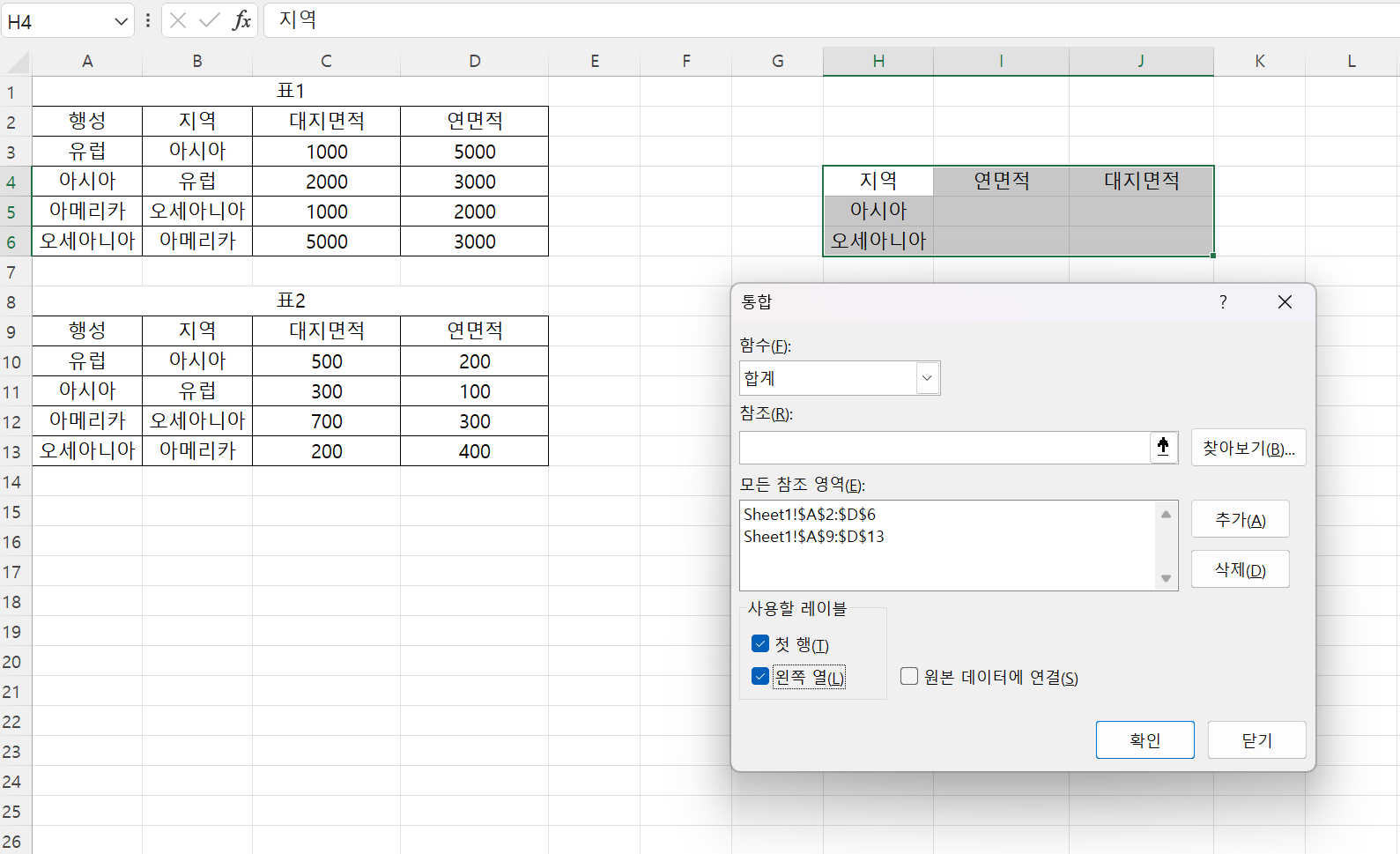 스크린샷 2026-03-01 163331