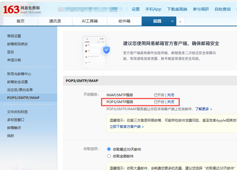 用户的图像