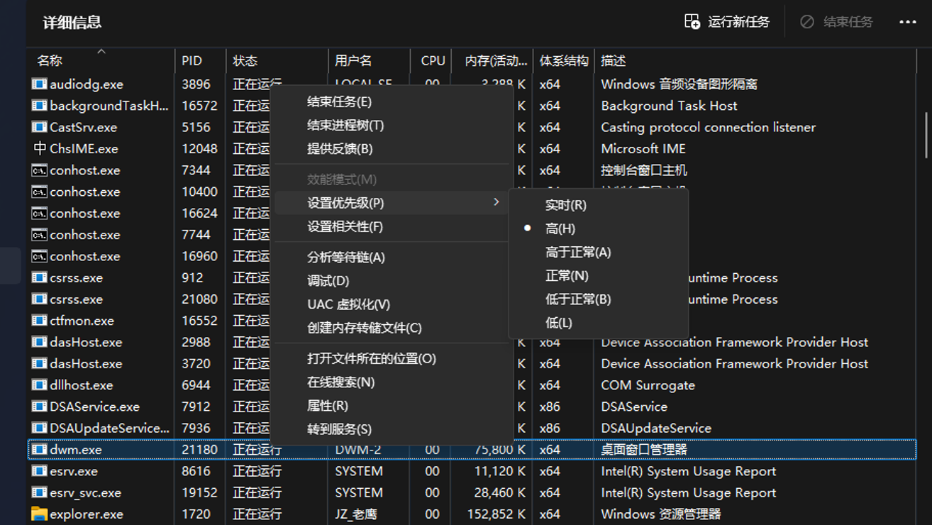 屏幕截图 2025-11-03 214537