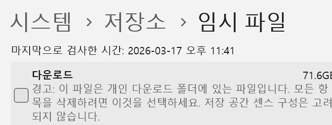 사용자의 이미지