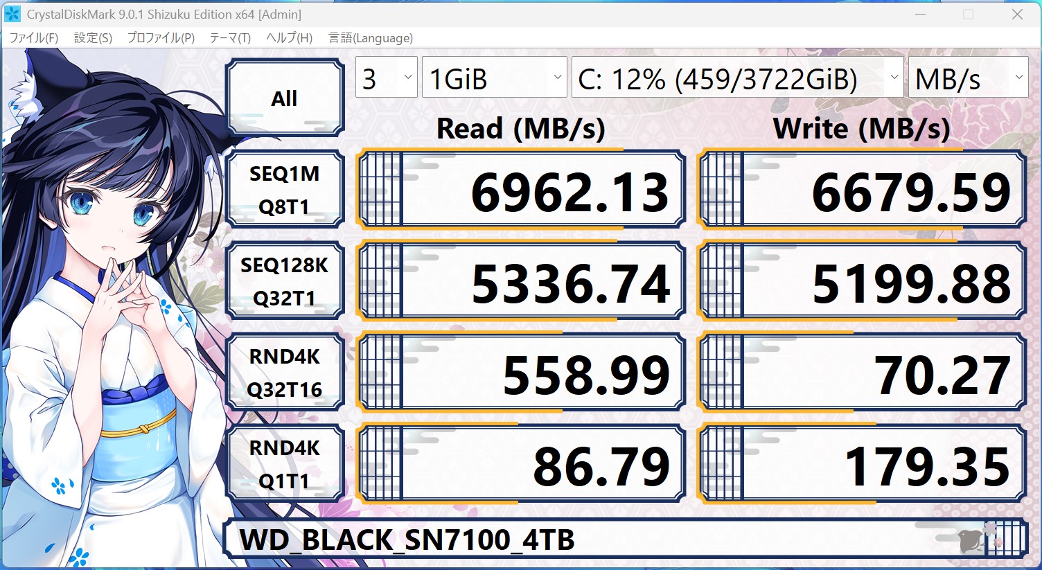 WD_BLACK_SN7100_4TB