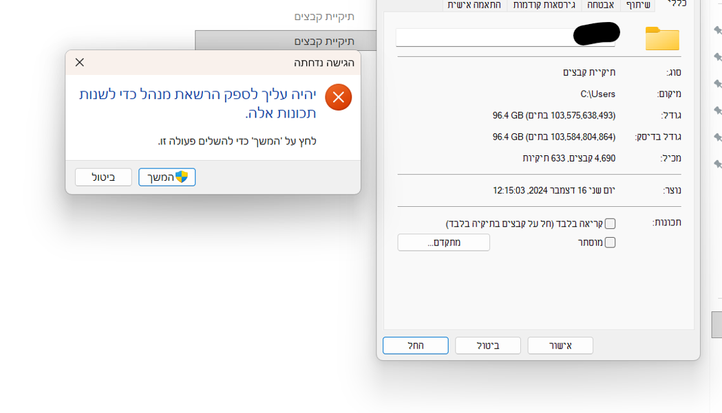 תמונת המשתמש