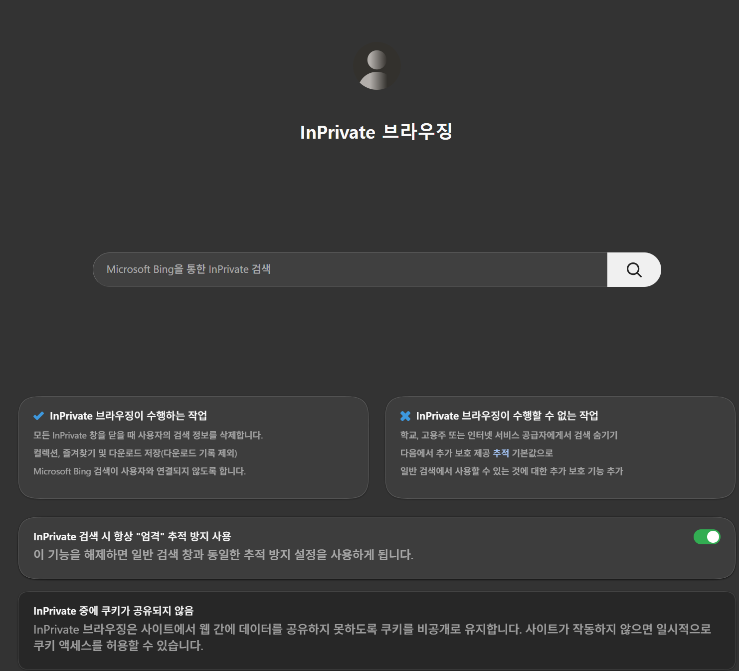 스크린샷 2026-04-23 135657
