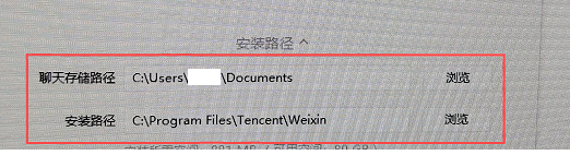 用户的图像