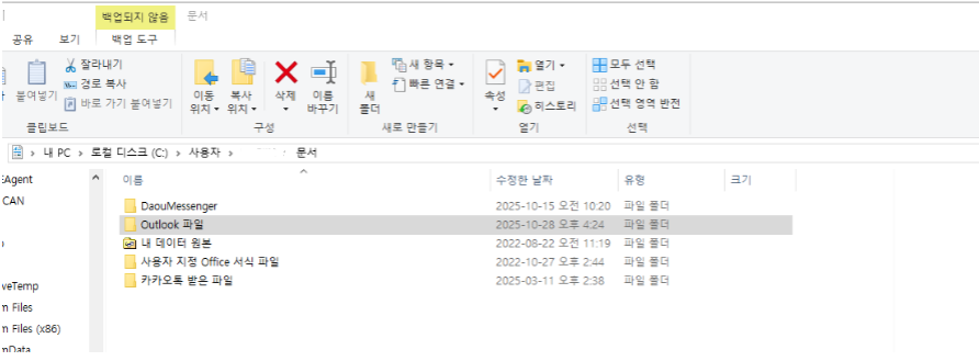 사용자의 이미지