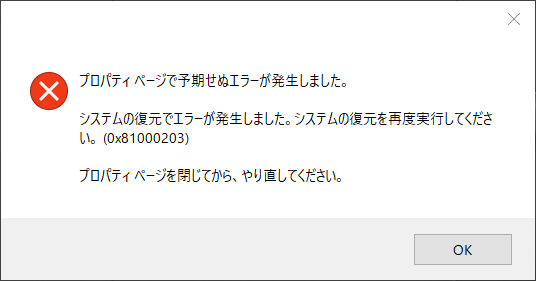 予期せぬ出来事（C+） FORTNITE部門 – bykn, Shiras退団のお知らせ｜NEWS｜ZETA DIVISION®