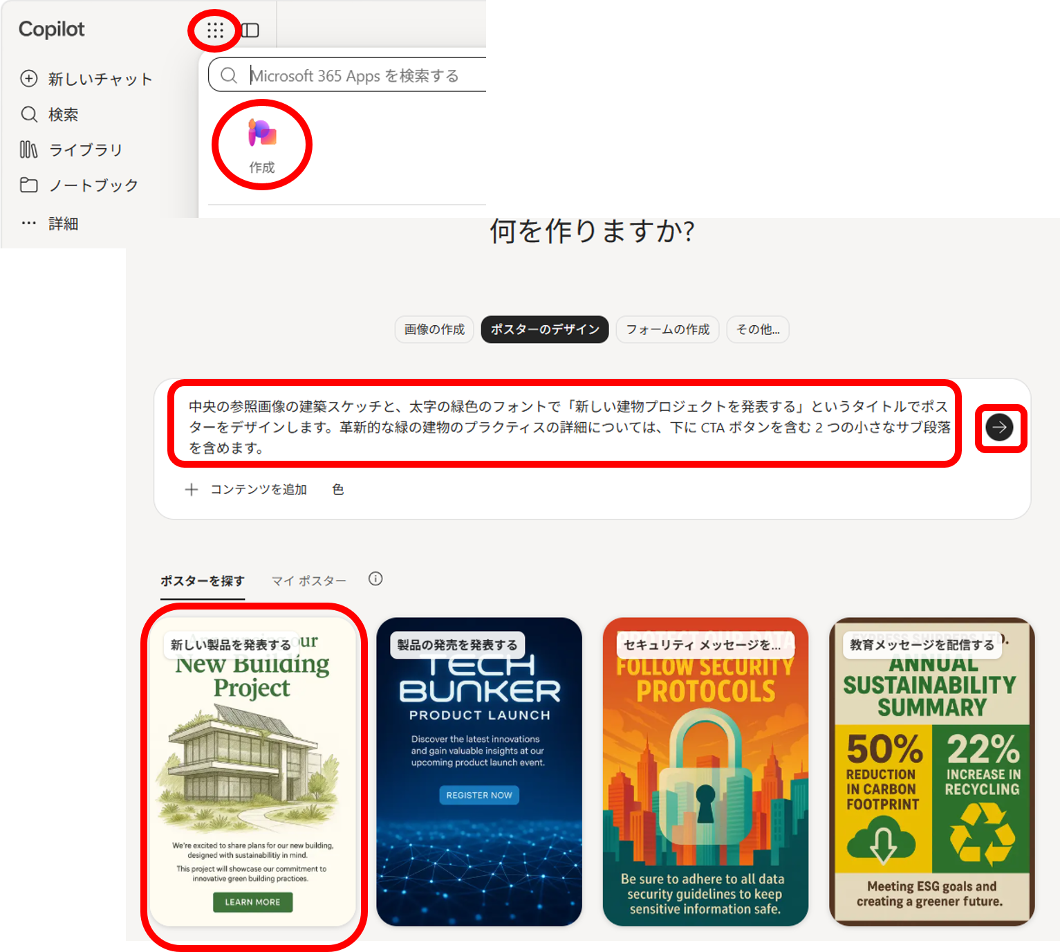 ユーザーの画像