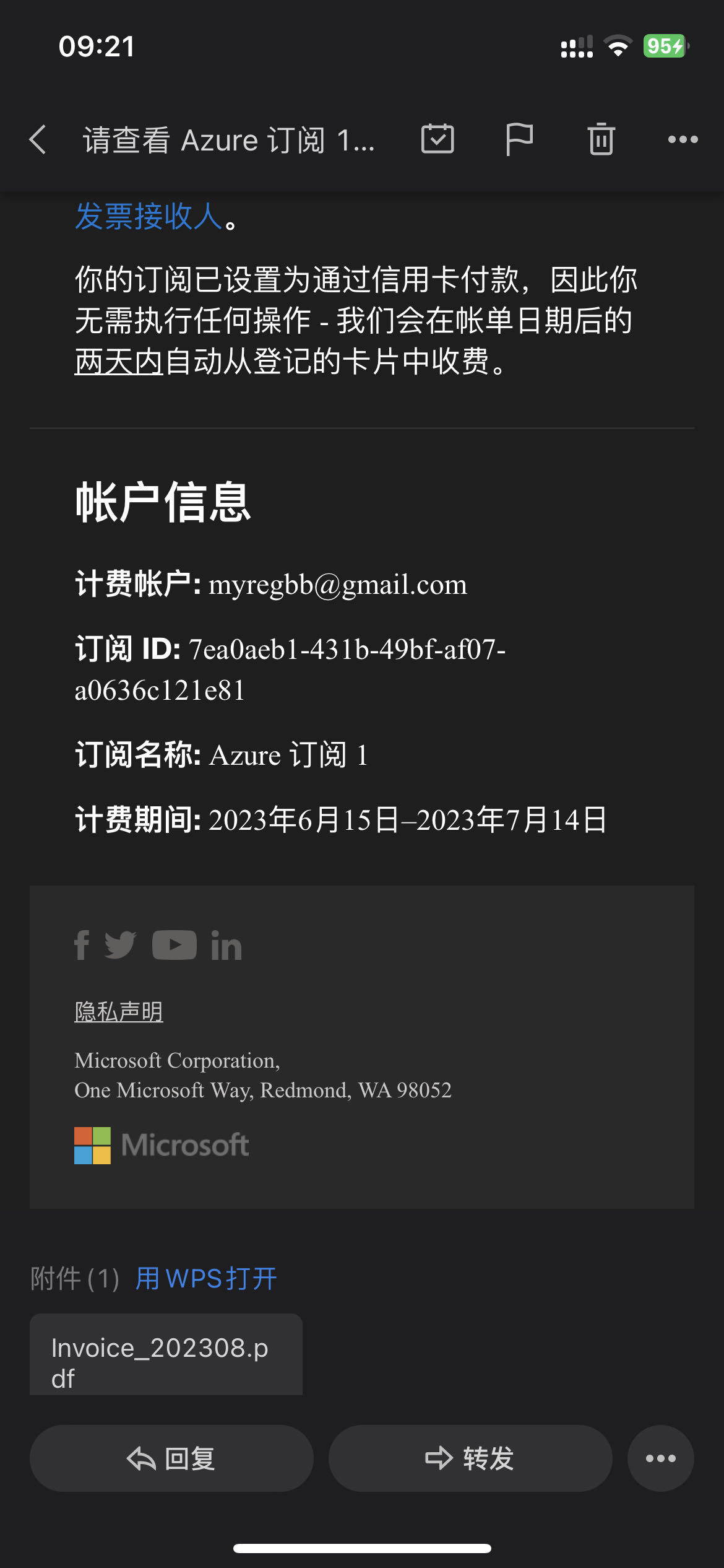 caa4ae9fc7fd243237d8e3693e4d2a7