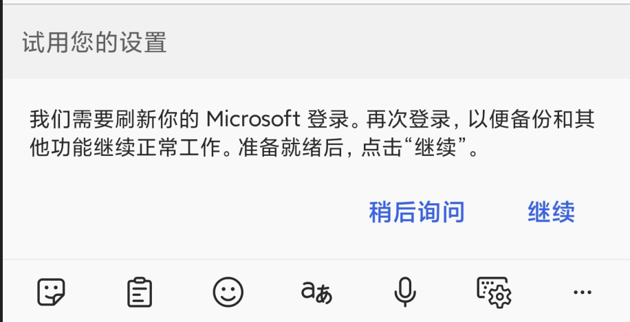 用户的图像