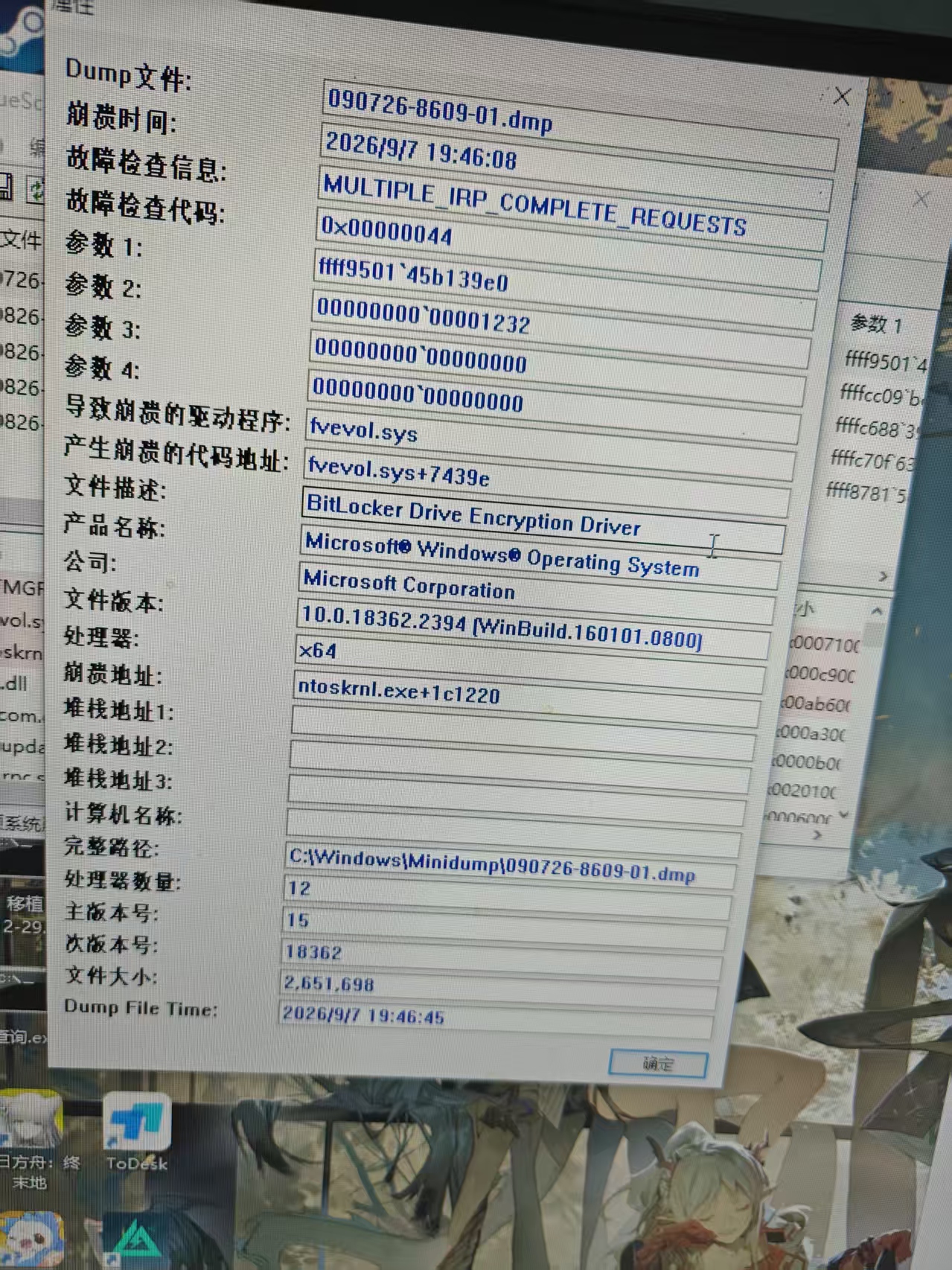 19f866a419ede7632c8e85aea5a11f7d