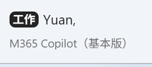 用户的图像