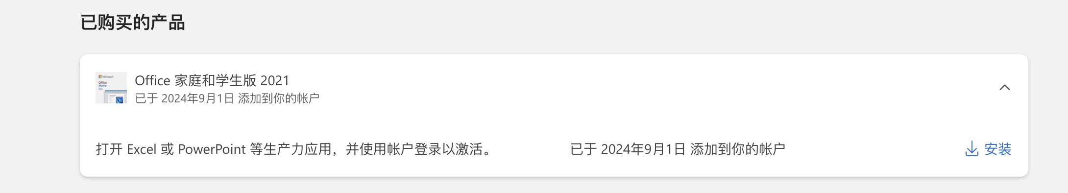 用户的图像