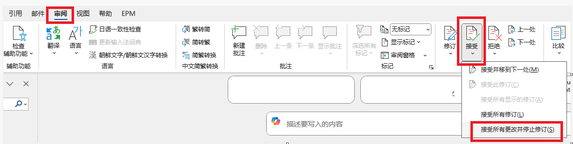 用户的图像