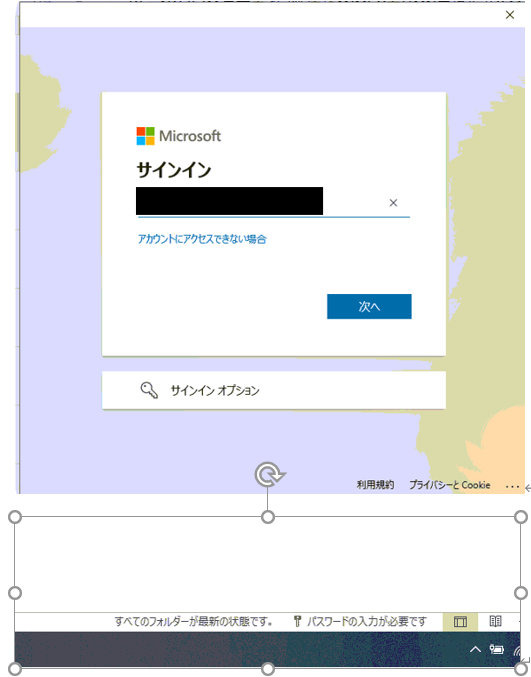 事象画面ショット