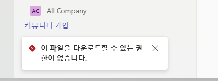 스크린샷 2026-10-15 150924