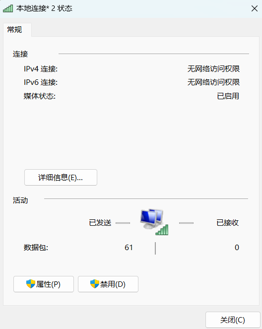 屏幕截图 2026-08-19 162855