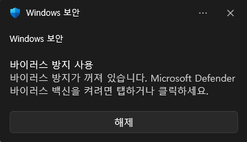 스크린샷 2026-09-12 114950