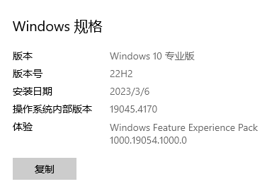 win10