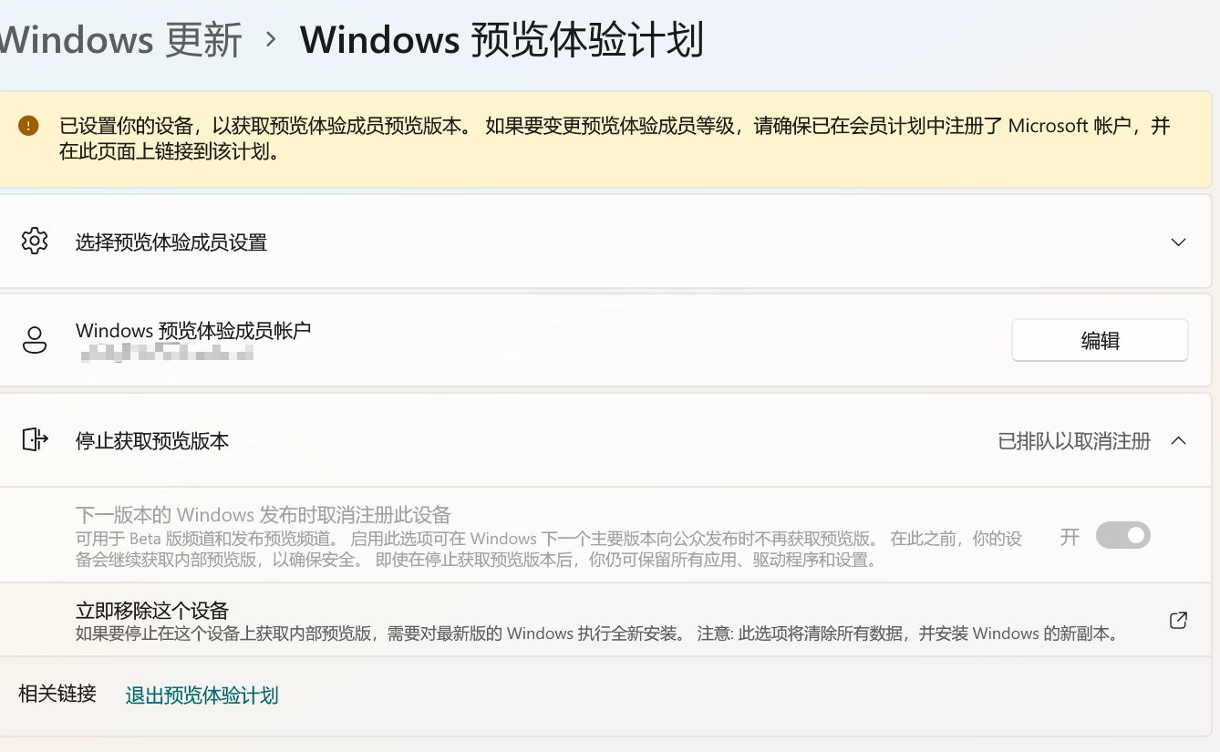 用户的图像