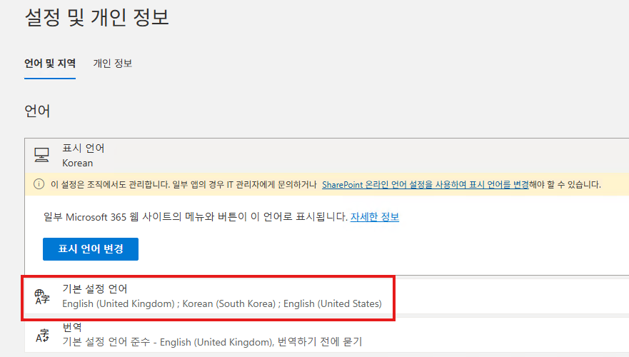 사용자의 이미지