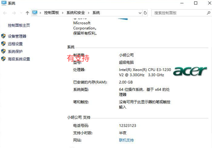 用户的图像