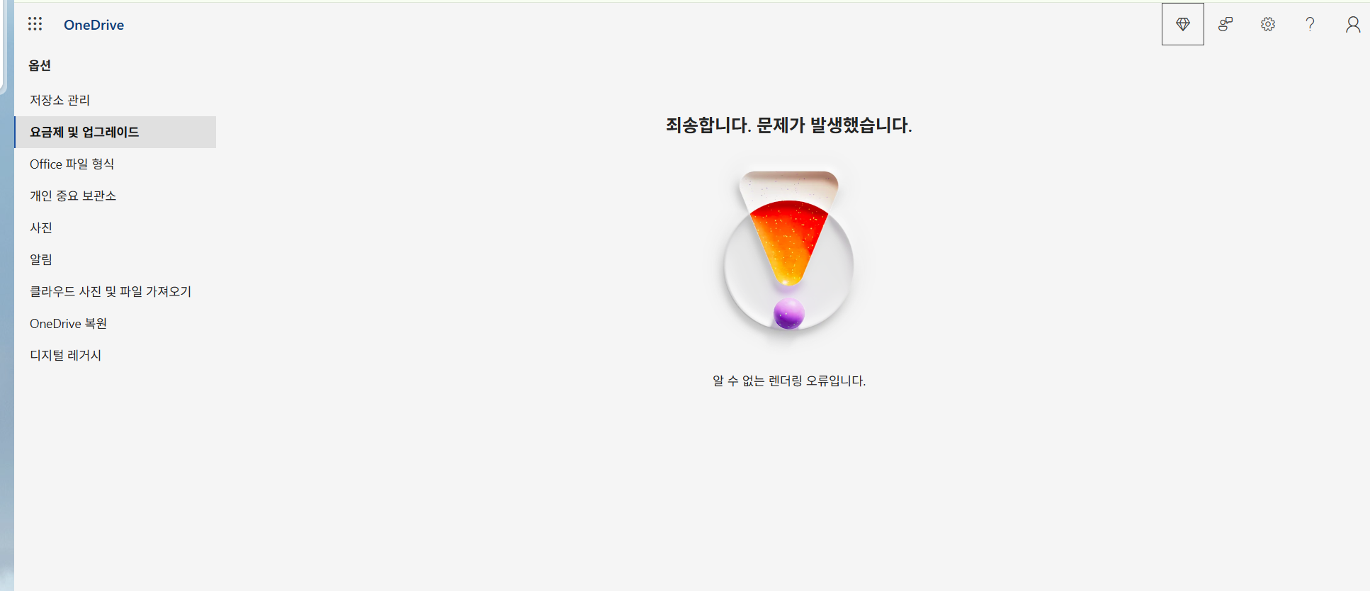 사용자의 이미지