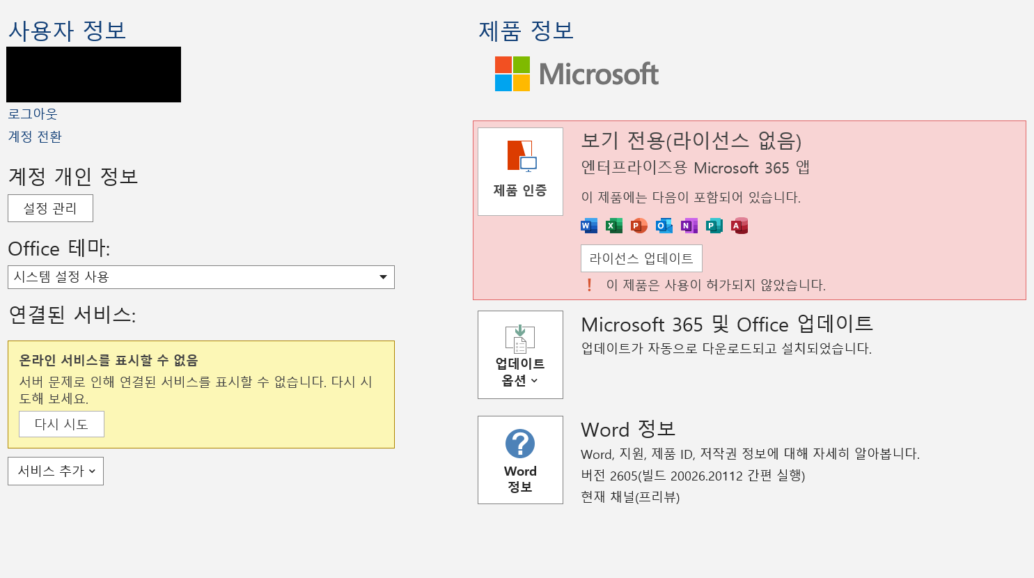 스크린샷 2026-05-30 172225