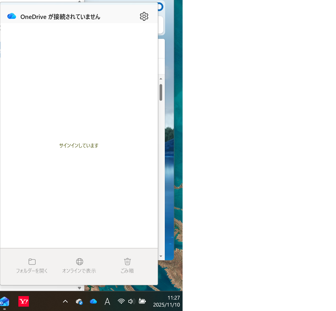 OneDrive_non-connect