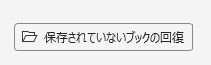 ユーザーの画像