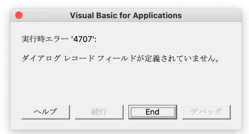 macOS word 実行時エラー4707 操作を受け付けません - Microsoft Q&A