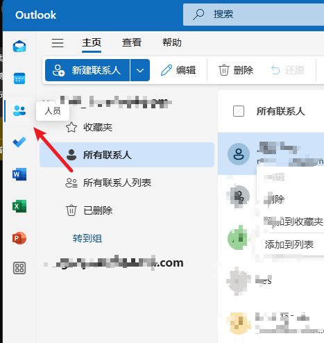 用户的图像