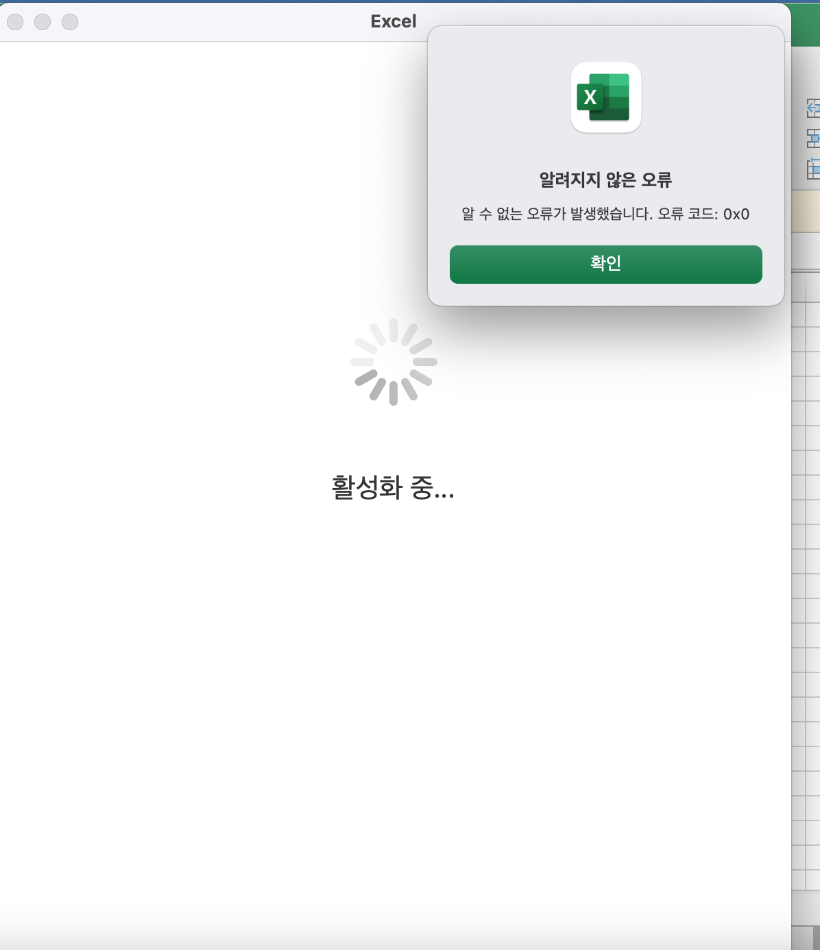 스크린샷 2026-07-26 22.01.13