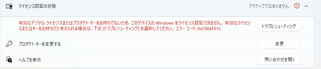 Screenshot 2026-07-25 145952