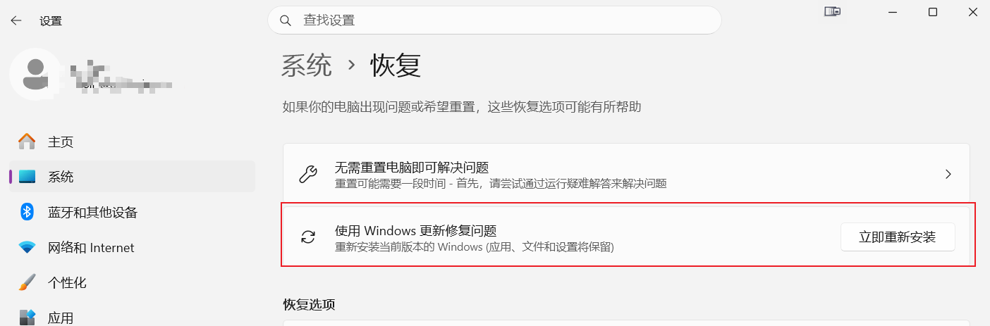 用户的图像