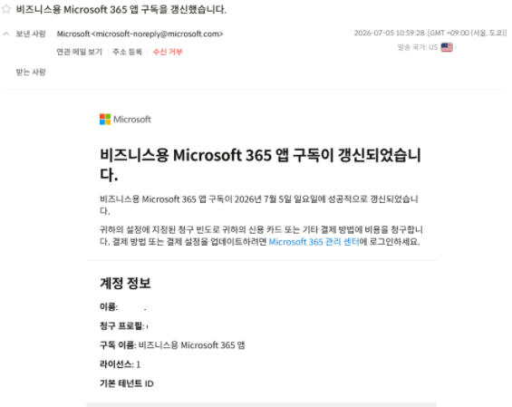 사용자의 이미지