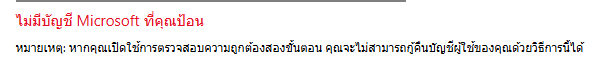 รูปภาพของผู้ใช้