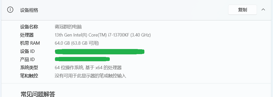 截图20260205075026