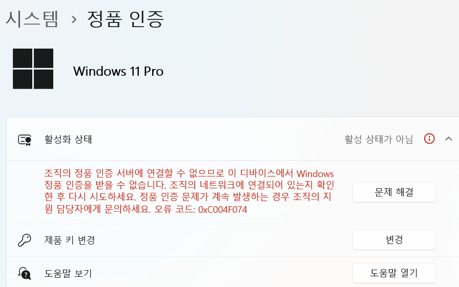 스크린샷 2025-10-06 183837