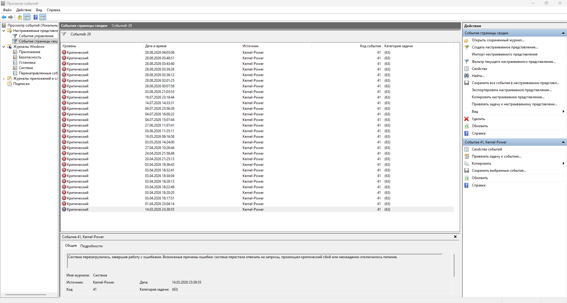 Screenshot_2