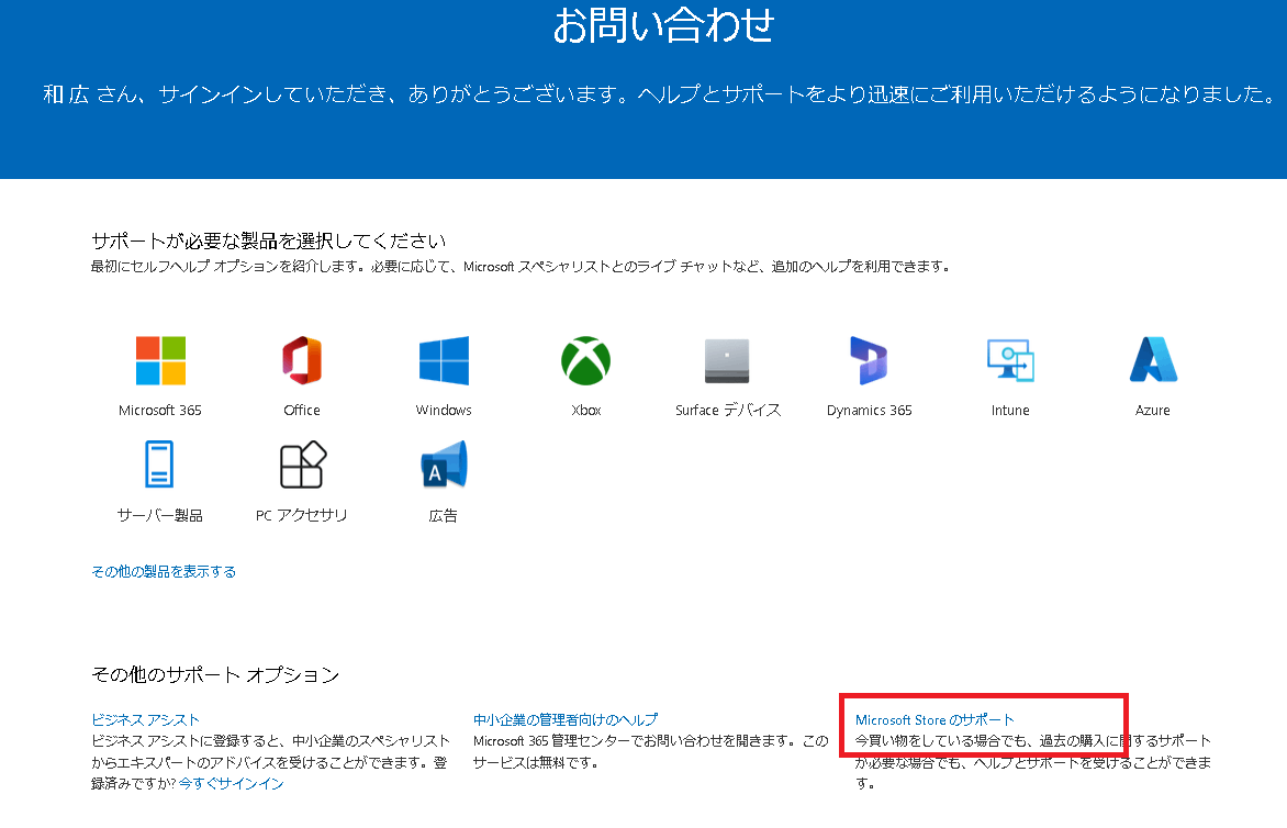 マイクロソフト14000円 Microsoft マイクロソフト Surface Laptop 第7世代 ZHG-00020