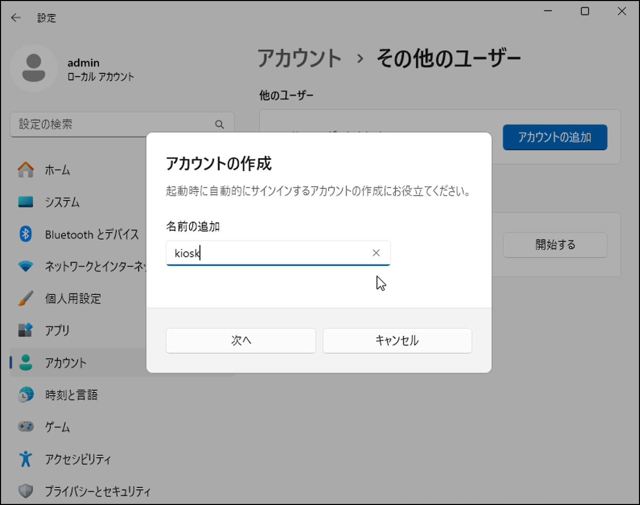ユーザーの画像