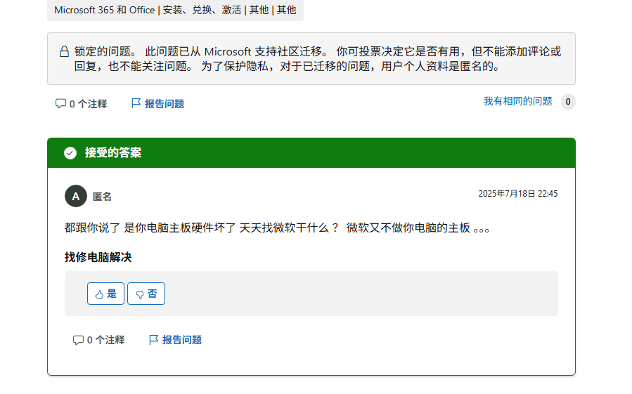 用户的图像