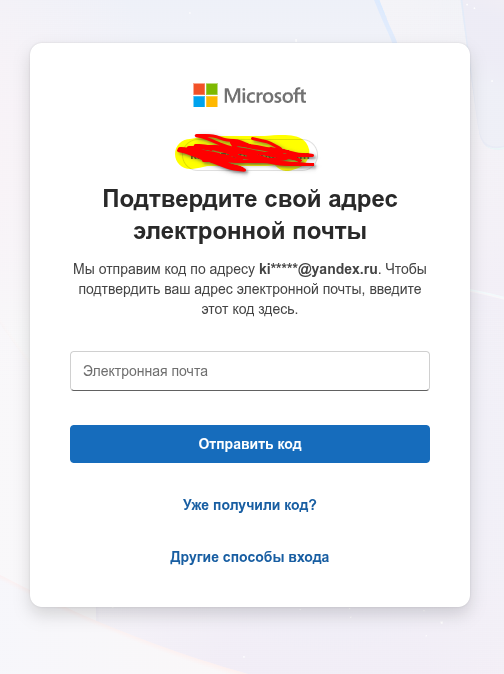 Снимок экрана от 2026-08-09 11-31-40