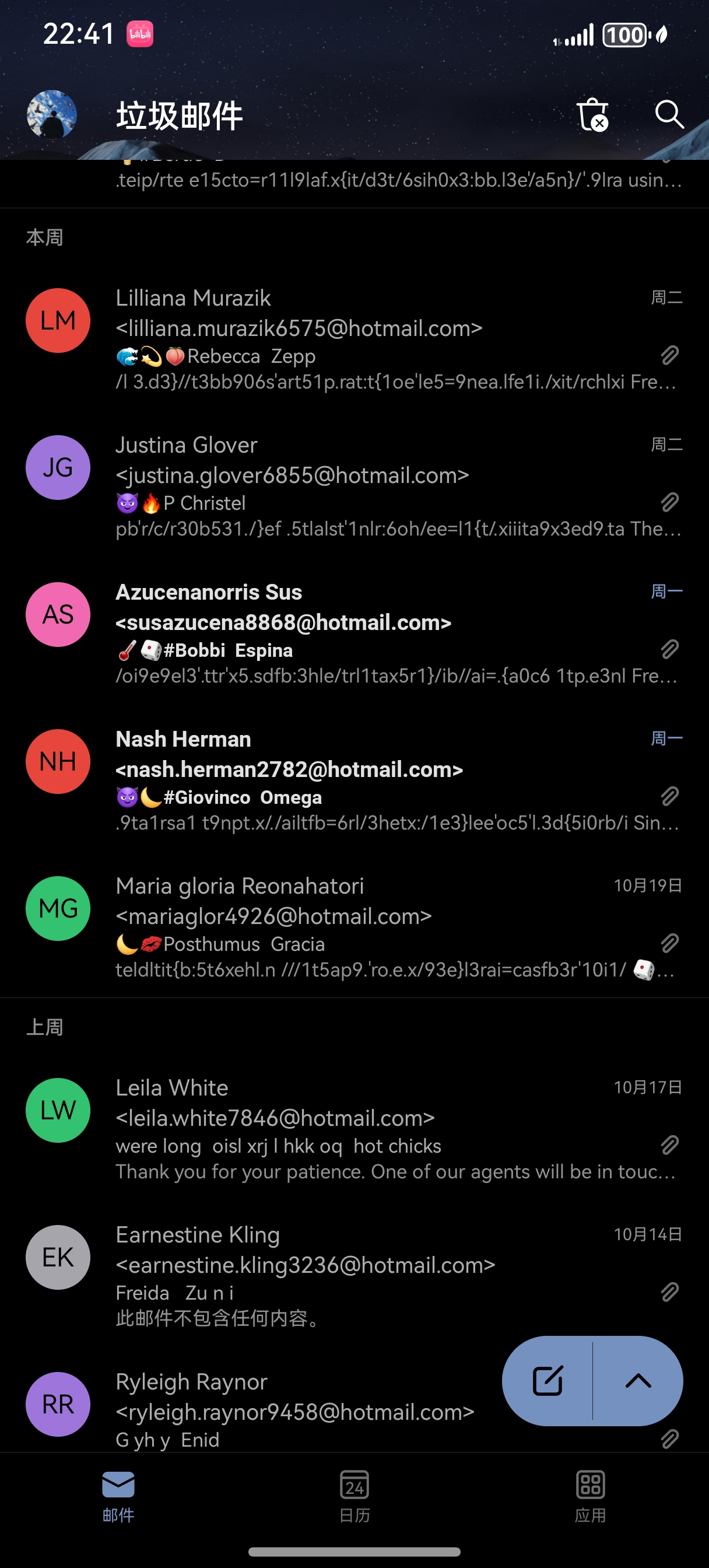 screenshot_20251024_224115