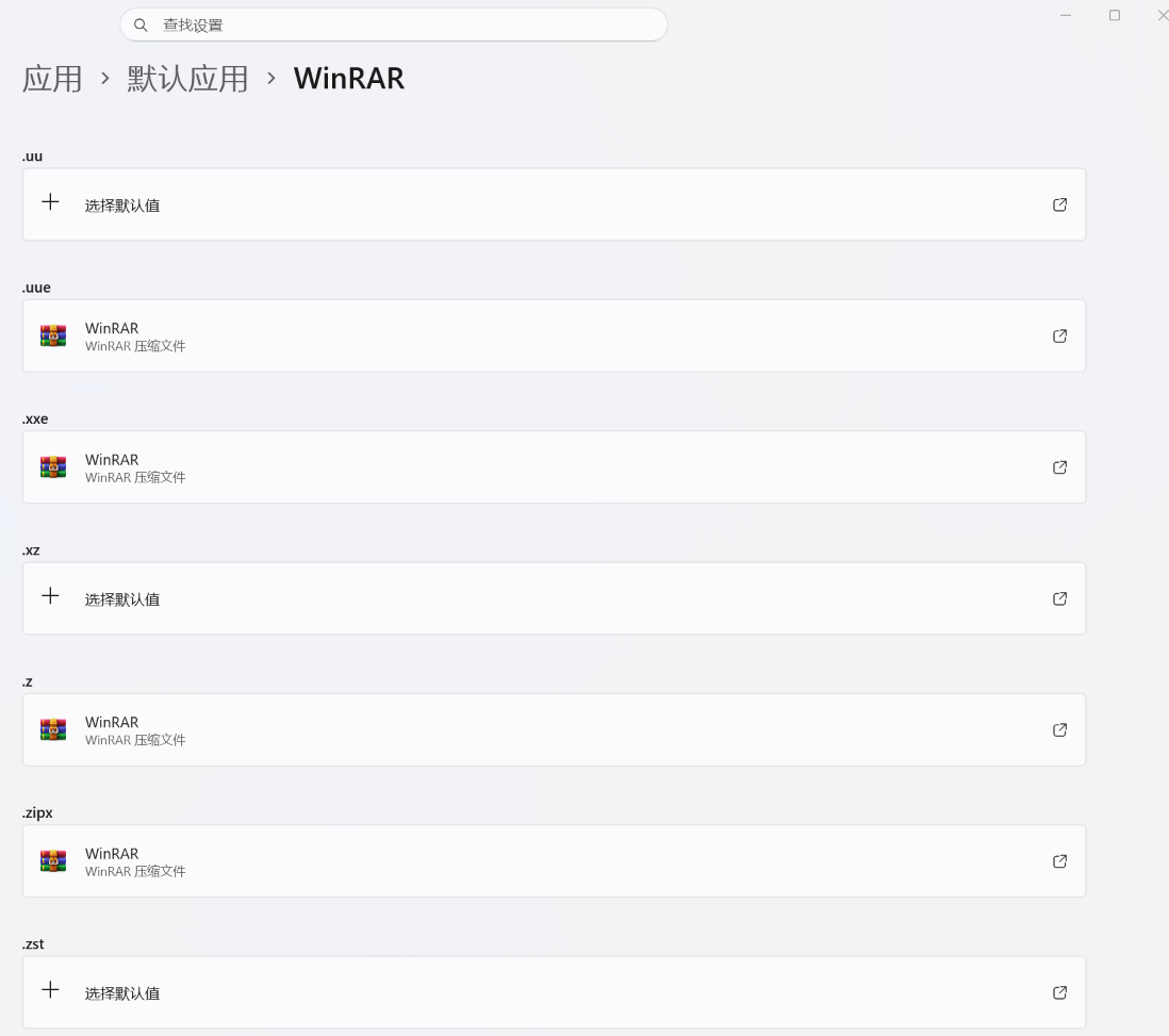 屏幕截图 2026-09-30 163944