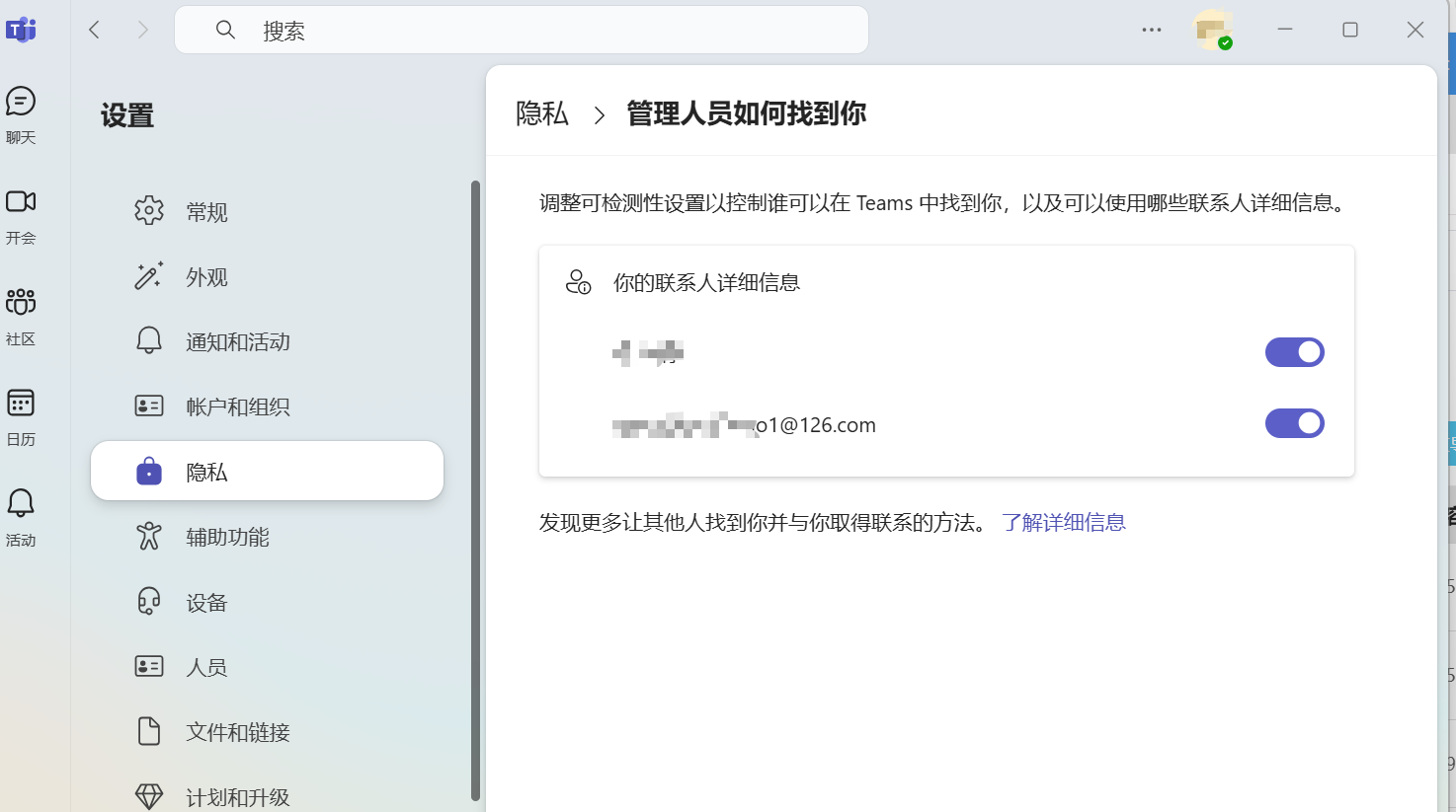 用户的图像