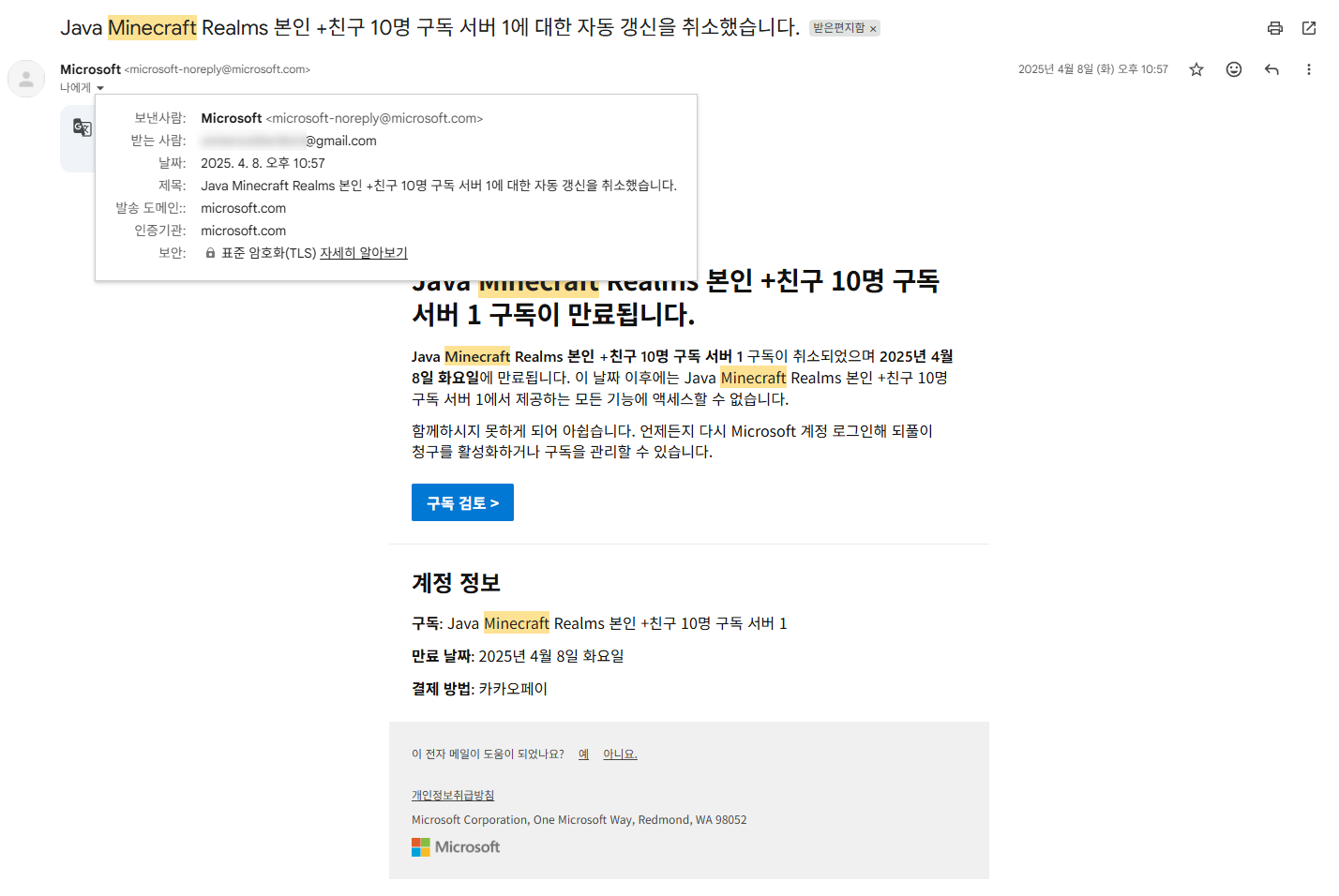 사용자의 이미지