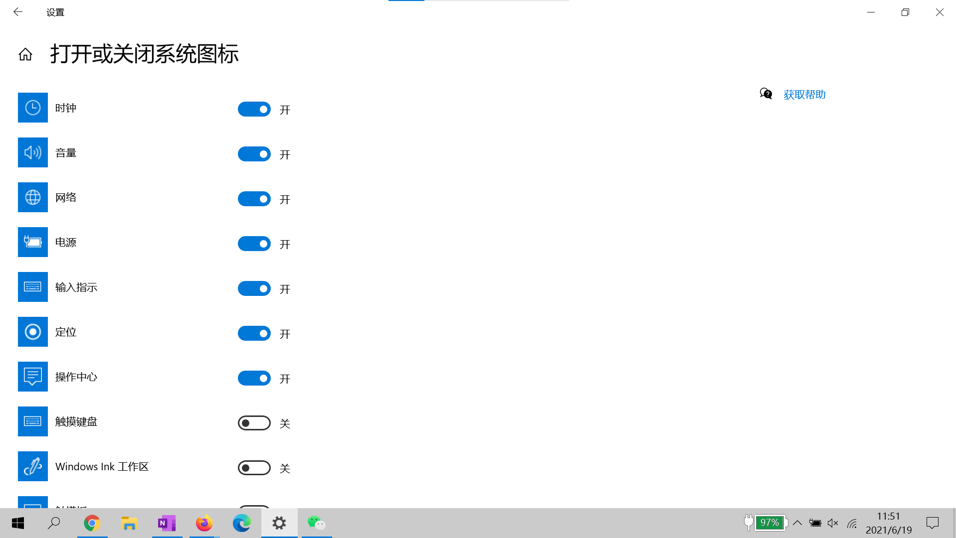 win10无法调出语言栏（无法更换输入法） - Microsoft Q&A