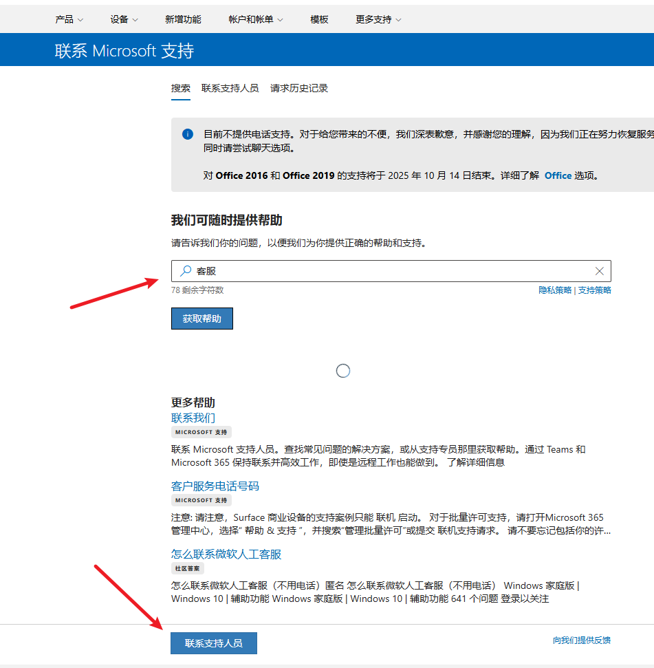 用户的图像