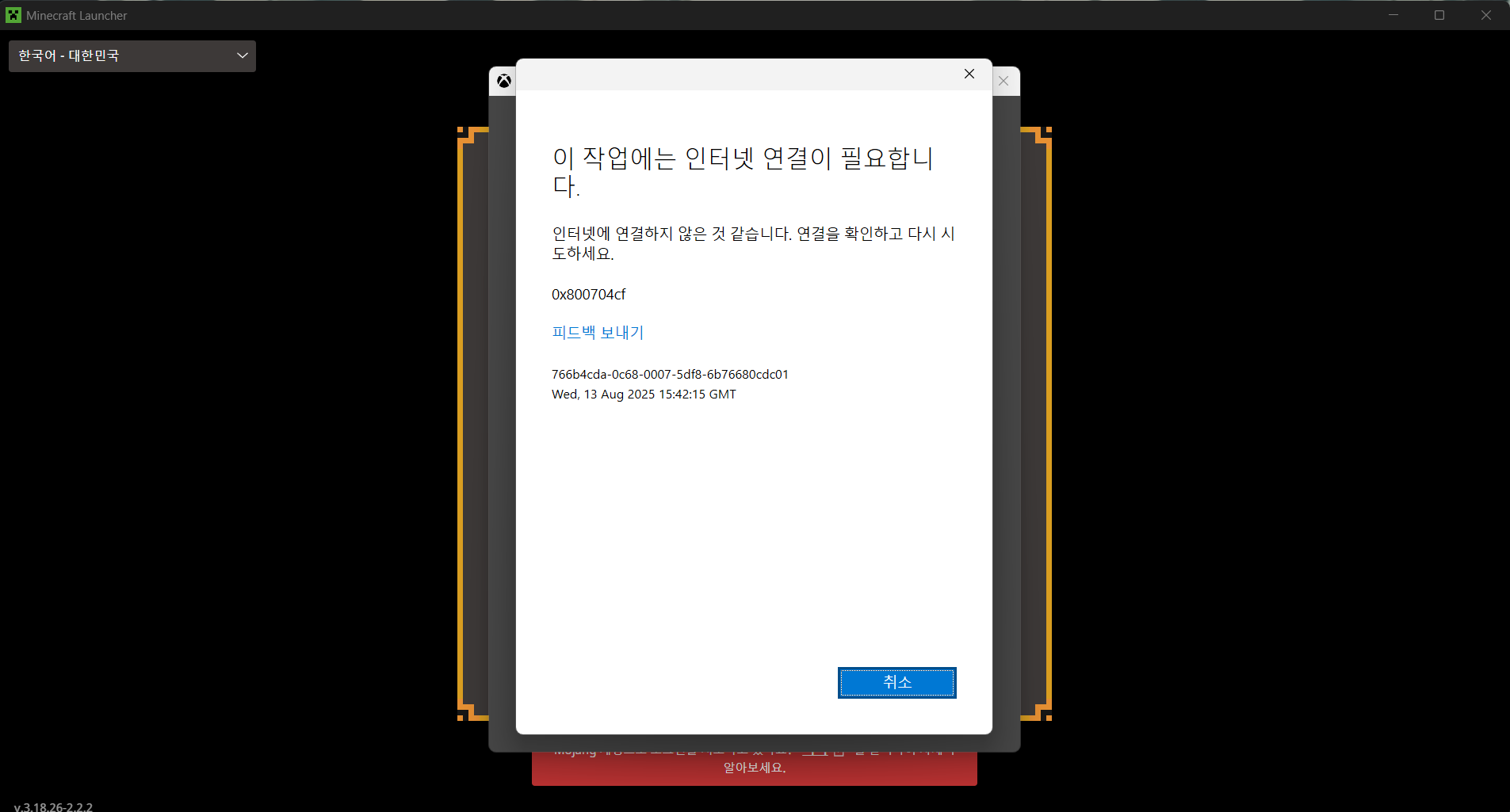 KakaoTalk_20250814_004257615